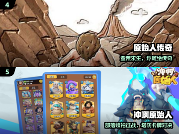 🔥2025最野蛮手游TOP榜💥截图3