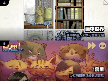 🔥2025必玩PC移植神作🎮截图3