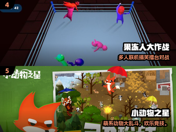 8人必玩桌游🔥聚会不尬聊！截图3