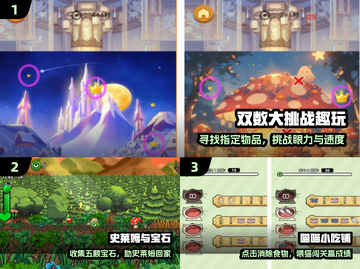 🎮2024单机神作炸裂登场！🔥截图2