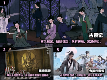 2024必玩！🔥超有趣2D解密游戏合集来了！🎮截图2