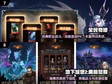 🔥2025闯关游戏推荐！技能选择超刺激🎮截图4