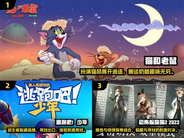 不对称游戏🔥2025超好玩下载推荐🎮截图2