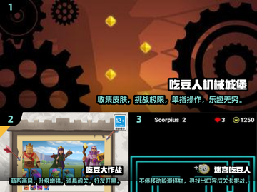 💥2025必玩！免费吃豆人游戏推荐💡截图2