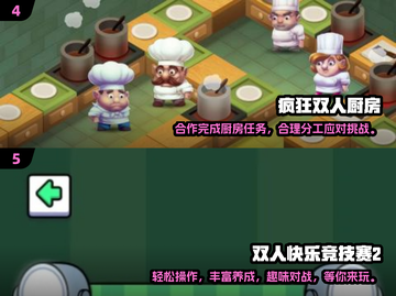 🔥2025必玩女生双人小游戏合集来啦！🎮双倍快乐等你来打卡～截图3