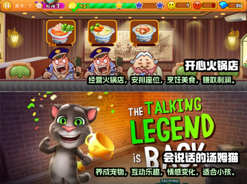 适合8岁孩子玩的🔥热门游戏合集🎉截图3