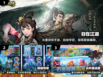 🔥2025超火小游戏推荐，玩转休闲时光🎮截图2