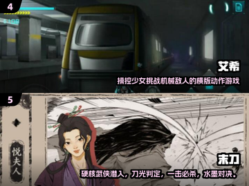 不登华为账号也能玩！2025年超🔥手游推荐🎮截图3