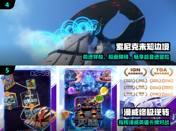 🔥2025最火果宝手游TOP榜💥截图3