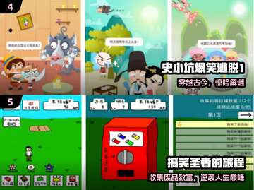🔥憨豆笑翻天！2025爆笑手游来袭🎮截图3