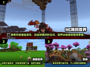 🔥2025超好玩地面游戏大推荐！🎯让孩子嗨翻天截图2