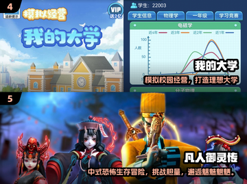 🔥18岁必玩手游2025🔥🎮青春不宅家！截图3