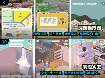 2025最受欢迎🔥无网络单机游戏合集🎉截图5