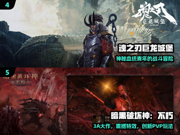 🔥魂类鼻祖揭秘！2025必玩神作🎮截图3