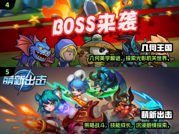 🔥2025手机塔防游戏TOP榜！🎮优质推荐看这篇截图3