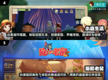 🐟2024超有趣摸鱼游戏推荐，耐玩到停不下来！截图3