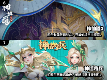 2024超🔥神游戏合集，玩到停不下来！🎮截图4