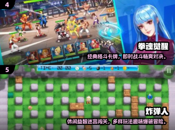 🔥2025超火超级玛丽手游大推荐！🎮截图3