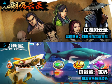🔥2025必玩经典小游戏合集🎮截图3