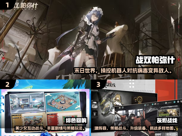 🔥2025必玩数值养成手游推荐✨截图2
