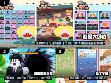 🔥2024必玩！口碑爆棚的单机不联网游戏大全🎉截图2