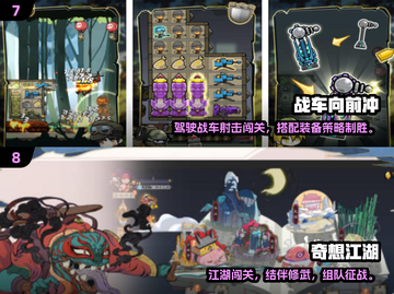 🔥2024热门网游手游TOP10榜单出炉！🎮截图4