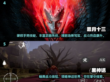 🔥2024免费魂类游戏前五下载排行🎮截图3