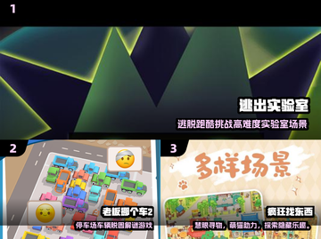 🎮2025必玩单机TOP5🔥无网也能嗨翻天！截图2