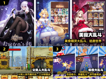 🔥2025最火大乱斗手游TOP榜💥截图2