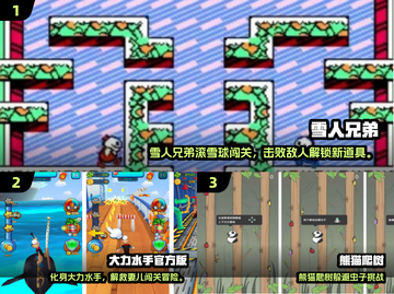  nostalgia暴击！70后经典游戏全收录💥🎮截图2