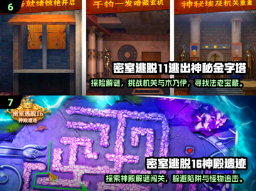 🔥2025解谜逃亡手游推荐✨密室逃脱大挑战！🚀截图4