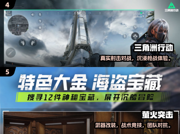 🔥2005年人气射击网游推荐🎮经典角色扮演必玩！截图3