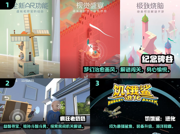 2025最火休闲小游戏合集🔥轻松上手超好玩🎮截图2