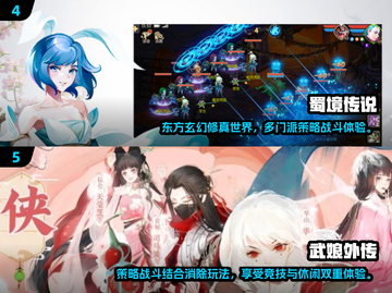 🔥2025武侠卡牌手游TOP榜💥截图3