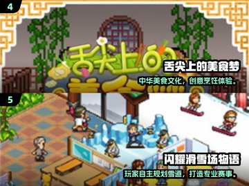 🔥2025必玩开罗游戏免费下载来袭！🎮截图3