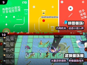 🔥2024十大最难手游TOP榜，你能通关几个？🎮截图5