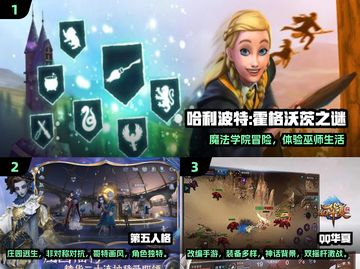 🔥18年手游TOP5榜单出炉！🎮经典必玩截图2