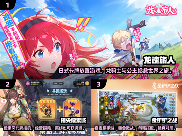 🔥2025最受欢迎回合手游大盘点，快来pick你的最爱！🎮截图2