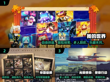 🔥2025最🔥联机游戏推荐🎉与外国人同台竞技不容错过！截图2