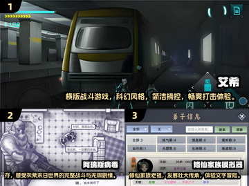 🔥2025必玩！独立RPG游戏合集✨截图2
