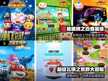 🔥2025最火海绵宝宝手游来袭！🎮截图3