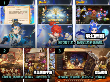 🎮2004经典网游&爆火手游推荐！截图2