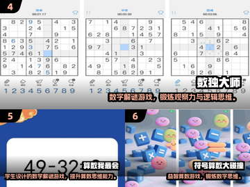 📚二年级宝宝最爱手游Top10🔥超萌推荐来袭！🎮截图3