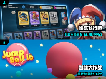 🔥2025宅家必玩神作🎮截图3