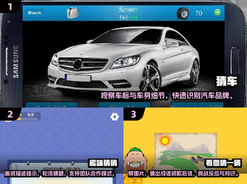 2025超有趣猜东西游戏推荐💥玩转聚会神器🎉截图2
