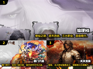 🔥2025十大热门网游排行💥下载推荐来啦！🎮截图2