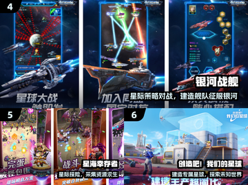 🔥2025最火星际游戏TOP榜🚀截图3