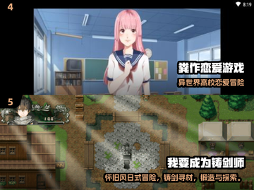🔥2025必玩！汉化RPG手游TOP5榜单来袭💥截图3