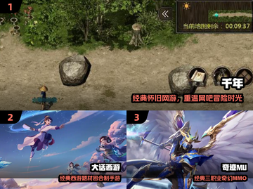 🔥00后网吧回忆杀！这些游戏太上头🎮截图2