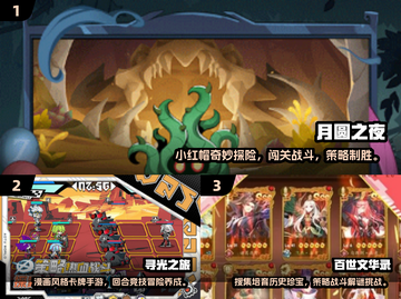 暗黑风卡牌游戏🔥2024最流行合集✨截图2